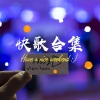 陈旭东Dong - 马德里不思议
