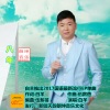 白羊 - 八年