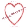 EXILE ATSUSHI、MABU - パーフェクトロマンス feat. EXILE ATSUSHI