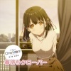 市道真央 - 春待ちクローバー (迎春的幸运草)