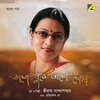Sreeradha Banerjee - Bindu Dekhi Sindute