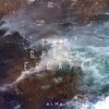 VLMV - The Lighthouse (Tom Hodge Rebuild)