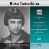 Rosa Tamarkina、Bolshoi Theatre Quartet - Piano Quintet in G Minor, Op. 30: I. Introduzione. Adagio mesto - Allegro patetico