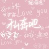 李琛然 - Lyy