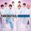 FANTASTICS from EXILE TRIBE《Each Other's Way ～旅の途中～ (Each Other's Way ～旅途中～)》[MP3/LRC]