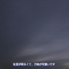 柚子ya - 对酒 (片段)