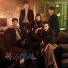 데빈、김동혁 - Signal