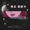 凤来仪Flynn、苏承R!ch - 再见Monica
