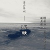 年少不川 - 上了年纪的男人