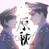 莫凌雪灵 - 唯你之光