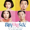 张靓颖 - 老地方