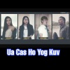 Yeng Moua、Txiab Yaj、Neng Yang、TSUA VAJ《Ua Cas Ho Yog Kuv》[MP3/LRC]