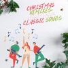 Love to Sing、mistletoe singers、The Cranberry Singers - All I Want For Christmas Is You (EDM)