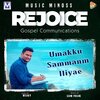 Lijo Felix、vijay - Umakku Sammanm Iliyae