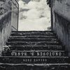 Lino Davide - Gente 'e nisciuno