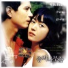 종려나무 숲 - Main Theme (백조의 노래 중)