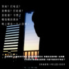 顾小柒 - 十里桃花不见君 (Remix)