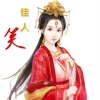 若瑜、隆熙俊 - 牡丹亭