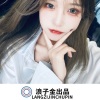浪子金 - 百花香 (DJ弹鼓版)