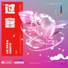 红人馆馆长 - 过客