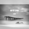 MC梦途 - 四季予你