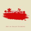 Ancient Asian Oasis - Sunset in China