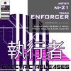 ni-21 - Enforcer