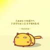 李认针 - 给我给你