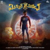 Sushin Shyam、Hymath - Meghaallo Merupulu