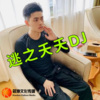 DJ晓坤 - 泰式电电摆