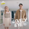 ว่าน ธนกฤต、Dr. Ruangkow《LovelyEye》[MP3/LRC]