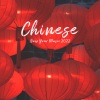 Chinese Yang Qin Relaxation Man - Gold and Red