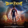 Nihar Shembekar、Sushin Shyam - Fire Bijili