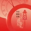 杨崇辉 - 铃儿响叮当