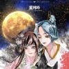 KITSUNE、Kzeyon、陈奕楠、茶茶、凌曦Linx、WERECORDS - 星月吟