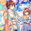 KBShinya、hanser - 夏夜限定旅行