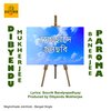 Paroma Banerjee、Dibyendu Mukherjee - Meghchade Jolchobi