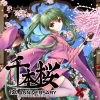 Ado - 千本桜 (千本樱)