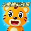 巧乐兹儿 - 狐狸和山羊