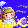千语 - 地球生命的起源
