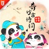 宝宝巴士 - 【奇妙唱古诗】闻官军收河南河北