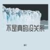 嘟贝 - 第一次遇见花香的那刻