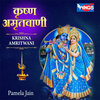 Pamela Jain - Krishna Amritwani (Krishna Bhajan)