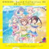 SEGA Sound Team - MEGATON BLAST