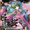初音ミク - 千本桜 (ver. WhiteFlame (from ニコニコ))