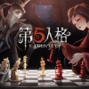 墨丘利 - Five