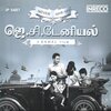 sreeram、Vaikom Vijayalakshmi - Kaattre Kaattre