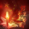 不要杀我、晴几IKU - 灯火里的中国