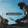 joel brown、Mofak、JohJohMusic、Type、Zou、Hippo - Bushido (feat. Mofak, JohJohMusic, Type, Zou, Hippo & Quentin Pancher)