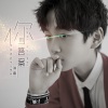 洪霆 - 你的答案